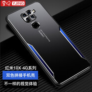 易京(YJING)適用 小米紅米10X 5G手機(jī)殼防摔Redmi 10X 4G保護(hù)套全包鏡頭金屬后蓋 紅米10X 4G刀鋒系列殼+軟膜+掛繩