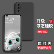 奶小鴨 適用榮耀手機殼 全包保護套防摔男女款超薄軟殼液態(tài)硅膠 榮耀V30pro手機殼【騎士黑】鏡頭全包