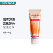 屈臣氏LABO LABO城野醫(yī)生毛孔細(xì)致潔面乳洗面奶 氨基酸保濕 120g