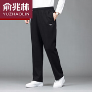俞兆林【品牌嚴選】純棉舒適柔軟透氣中老年休閑運動(dòng)褲男中高腰春秋款爸爸褲子寬松直筒加絨加厚莫代棉休閑褲 黑色 -春秋單褲 L 【建議100-115斤