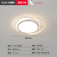 支持小米米家智能吸頂燈三室兩廳LED客廳主燈星空餐廳燈臥室燈 YM9006白色直徑-45cm 全光譜支持米家小愛(ài)