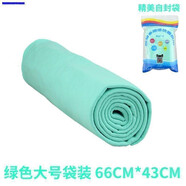 適用于新款鹿皮吸水毛巾干發(fā)巾超吸水洗頭發(fā)毛巾游泳擦頭發(fā)速干毛巾 綠色【大號袋裝】66*43鹿皮巾