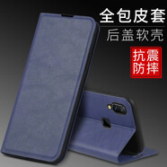 皚雪 vivoNEX手機(jī)殼NEX旗艦版翻蓋式保護(hù)套高級(jí)感輕奢VIVO全包防摔男女nex磁吸商務(wù) vivo NEX-深藍(lán)色
