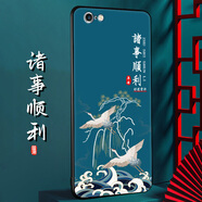尚跡 適用于蘋(píng)果6手機(jī)殼iPhone6s中國(guó)風(fēng)新年蛇年6splus硅膠6plus防摔保護(hù)套民族風(fēng)新款 -ou585諸事順利 蘋(píng)果6splus含指環(huán)扣