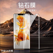殼潮界 華為Mate60pro熱彎鋼化膜高清全屏覆蓋防塵手機膜mate60全包防摔曲屏高清鉆石保護膜 【全屏高清款】華為mate60Pro