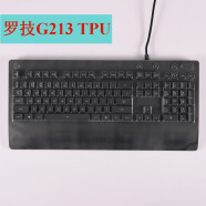 拓普卡G610机械键盘保护膜G913 TKL挡尘盖MK850挡水K835  K845套G51 G213TPU