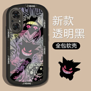 美齡美麗 華為nova9手機殼新款男士nova9Pro硅膠軟殼高級感卡通潮牌9se鏡頭全包防摔保護套 nova9se 【2全面耿鬼白字】加全屏膜
