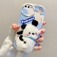 佩諾蘋果7/8Plus手機(jī)殼iPhone6s/7保護(hù)套全包防摔8硅膠se2/3卡通可愛男女款ins潮毛絨公仔防摔手機(jī)殼 TY毛絨公仔-藍(lán)色帕恰狗 蘋果7P/8plus 版本