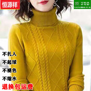 恒源祥國潮羊毛衫女100純羊毛半高領短款毛衣寬松加厚時尚羊毛女 高領黃色無縫一體- M-