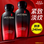 美膚寶（MEIFUBAO）爽膚水緊致抗皺五珍彈力淡化細(xì)紋補水保濕滋潤水乳護(hù)膚品官正 五珍水【120ml】