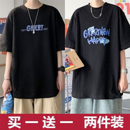WEIJUE【買一送一 包郵】冰絲短袖t恤男士夏季寬松五分袖學(xué)生半袖打底衫 字母款黑色+小熊款黑色 XXL碼