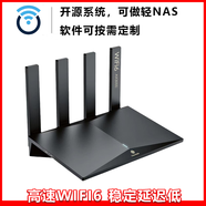 RAX3000Me奈飛PS5流媒體Openwrt軟路由器CPE隨身NAS加速器Switch RAX3000Me普通版