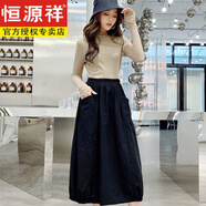 恒源祥2025年新款夏季棉麻印花高腰寬松碎花復古花苞裙女士半身長(cháng)裙顯瘦 黑色樣式款 M 90-110斤