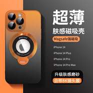 博安尼【自帶鏡頭膜】 蘋果15ProMax手機殼磁吸支架無線充15Pro時尚創(chuàng)意網(wǎng)紅防摔男女保護套 【橘黑色】磁吸無線充支架  蘋果15ProMax