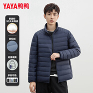 鴨鴨（YAYA）羽絨服男立領(lǐng)純色短款保暖鴨絨百搭時尚男女情侶輕薄羽絨外套