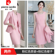 皮爾卡丹（pierre cardin）職業(yè)裝西裝套裝女夏款秋季播音藝考服裝主持人上鏡正裝套裙西服外 粉紅色西裝+粉紅色裙子(春秋款) S