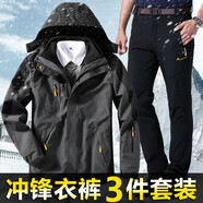 S&G沖鋒衣褲套裝男三合一兩件套情侶款戶外加絨加厚沖鋒褲防風(fēng)防寒透濕保暖登山滑雪服 03男深灰+黑色褲 XL