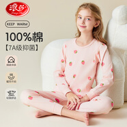 浪莎【7A抑菌新品】兒童內(nèi)衣女童秋衣秋褲純棉秋冬保暖睡衣套裝