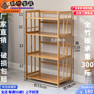 詩亭居竹子置物架楠竹置物架楠竹廚房置物架落地微波爐烤箱收納架客廳 加厚原色4層55長 全竹加厚實(shí)心板