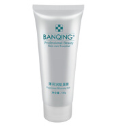 韓然BangQing斑清無暇凈潤三寶套輕奢煥顏精華液靚膚晚霜養(yǎng)膚滋潤保濕 薄荷潤肌面膜100ml