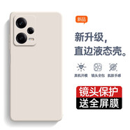 庚辰 適用紅米note12pro手機(jī)殼防摔軟殼小米Redmi Note12Pro保護(hù)套全包直邊液態(tài)硅膠殼男女新款外殼潮 紅米Note12Pro【古董白】配全屏膜