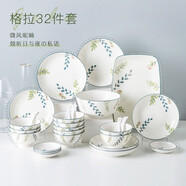 億嘉IJARL創(chuàng)意中式餐具陶瓷餐盤套裝平盤碟子家用菜盤米飯碗碗碟組合 格拉32件套