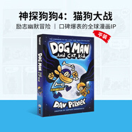現(xiàn)貨 神探狗狗的冒險 英文原版 Dog Man 1 2 3 4 5 6 7 8 9 10 11 12 13單本 The Adventures of Dog Man 幽默爆笑漫畫書英文繪本原版繪本 Do