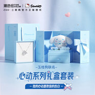 潮色繪玉桂狗心動(dòng)項(xiàng)鏈女吊墜女孩子生日禮物項(xiàng)鏈三麗鷗禮物女兒 3029