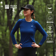 必邁（bmai）必邁跑步運動健身訓(xùn)練長袖春夏通勤慢跑T恤女透氣防磨速干上衣女