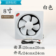 遠東鉆石換氣扇家用排氣扇廚房油煙機百葉窗式排風(fēng)扇低噪浴室衛生間抽風(fēng)機 8寸加強【銅線(xiàn)電機】