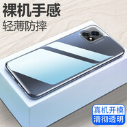 ZYR 適用于vivoY31s手機殼5G透明軟殼vivo Y31s/Y54s全包防摔保護套男女款 透明殼