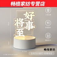 默然諾爾生日禮物女生送閨蜜實用情人節(jié)男小眾走心禮品伴手禮新年 好事將至(送隨機賀