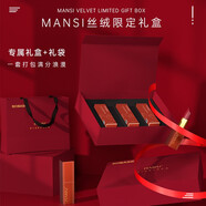 曼夕MANSI曼夕輕霧絲絨唇  膏肉桂漿果色赤茶橘色深玫果紅色 赤茶橘色002