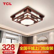 TCL新中式客廳燈吸頂燈古典中式燈具仿古實(shí)木燈具套餐中國風(fēng)燈飾中山 常祿-臥室54瓦三色調光55*55cm