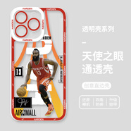 班美蘿NBA球星蘋果14手機(jī)殼iphone15promax適用13詹姆斯11庫里xsmax女x 貓眼透明殼-哈登GL0002954 iPhone13