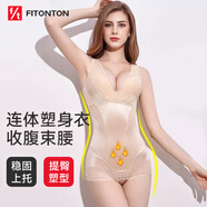 FitonTon收腹塑身衣女美體修身收腹提臀褲產(chǎn)后塑形顯瘦束腰收腹內(nèi)褲連體衣