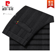 皮爾卡丹褲子男秋冬厚款格子毛呢褲男修身磨毛長(cháng)褲男士休閑西褲加厚冬季 239【黑色格子】 29 73CM