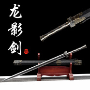 錦川龍泉市寶劍秦王劍漢劍防身一體刀劍工藝品擺件冷兵器未開(kāi)刃 龍影劍（高猛鋼秒回彈）【送小刀架】