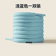 HKNS適配于匹克態(tài)極帕克7代閃現虎鯨路威籃球鞋天澤跑步鞋半圓鞋帶繩 橢圓丨淺藍色 1雙 140cm