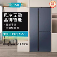 西門(mén)子KT92AA256C/KT92PA650C/KT92PA658C真空零度eNose活氧除菌冰箱 KT92PA658C磨砂玻璃湖蘊藍色面板