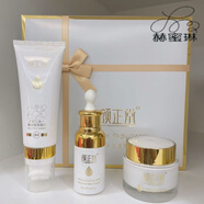 葆蝶詩【官方店】顏正堂護膚品系列肌肽原液護膚品提亮保濕補水淡 原液+潔面+酵母霜