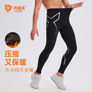 科里芙（cosleaf）晨跑運(yùn)動(dòng)緊身褲男秋冬跑步健身訓(xùn)練保暖褲反光印花緊身長(zhǎng)褲抓絨款 【抓絨保暖】黑色反光銀褲 3XL (建議170-185斤)