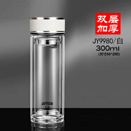 吉佑（JOYOGH） 玻璃杯雙層加厚高硼硅耐熱男女士帶茶隔居家商務(wù)辦公車載泡茶杯 JY9980白
