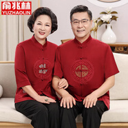 俞兆林（YUZHAOLIN）唐裝男中國風爺爺奶奶情侶夏季父母短袖套裝爸爸過壽星生日中老年 刺繡福 紅色【套裝】 L /40 女【建議100-120斤】