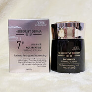 佰草集典萃多肽凝時(shí)洗面奶水乳面眼霜補水緊致刮碼護膚品套裝女 多肽凝時(shí)霜_50g