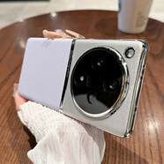 卓昇oppo findX8手機殼電鍍拼接素皮findx6pro個性超薄防摔findx7ultra商務(wù)高端findx7情侶全包保護套 【煙云紫】雙拼電鍍pc素皮 OPPO Find X8