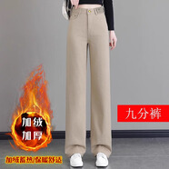 定原米白色純棉軟牛仔直筒褲女2025新款寬松女褲秋冬季窄版高腰闊腿褲 卡其色九分褲【加絨】 3XL /31【135-145斤】