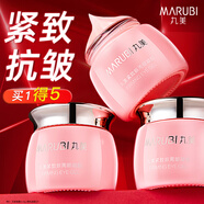 丸美（MARUBI） 眼霜凝膠緊致抗皺淡化眼周細(xì)紋滋潤(rùn)保濕呵護(hù)眼部女護(hù)膚品官方正 眼凝膠【25g】