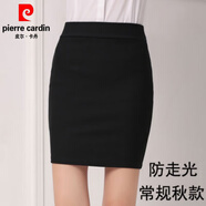 皮爾卡丹（pierre cardin）黑色包臀裙性感工作裙半身裙女春秋夏一步裙彈力短裙職業(yè)裙子包裙 黑色 秋款 防走光 2XL 145-165斤左右