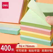 得力(deli）簡約粘性便利貼 便簽紙 便簽條n次貼 學生記事貼 自粘留言本 辦公文具用品 【400張】76×76mm 四色便簽貼 7151